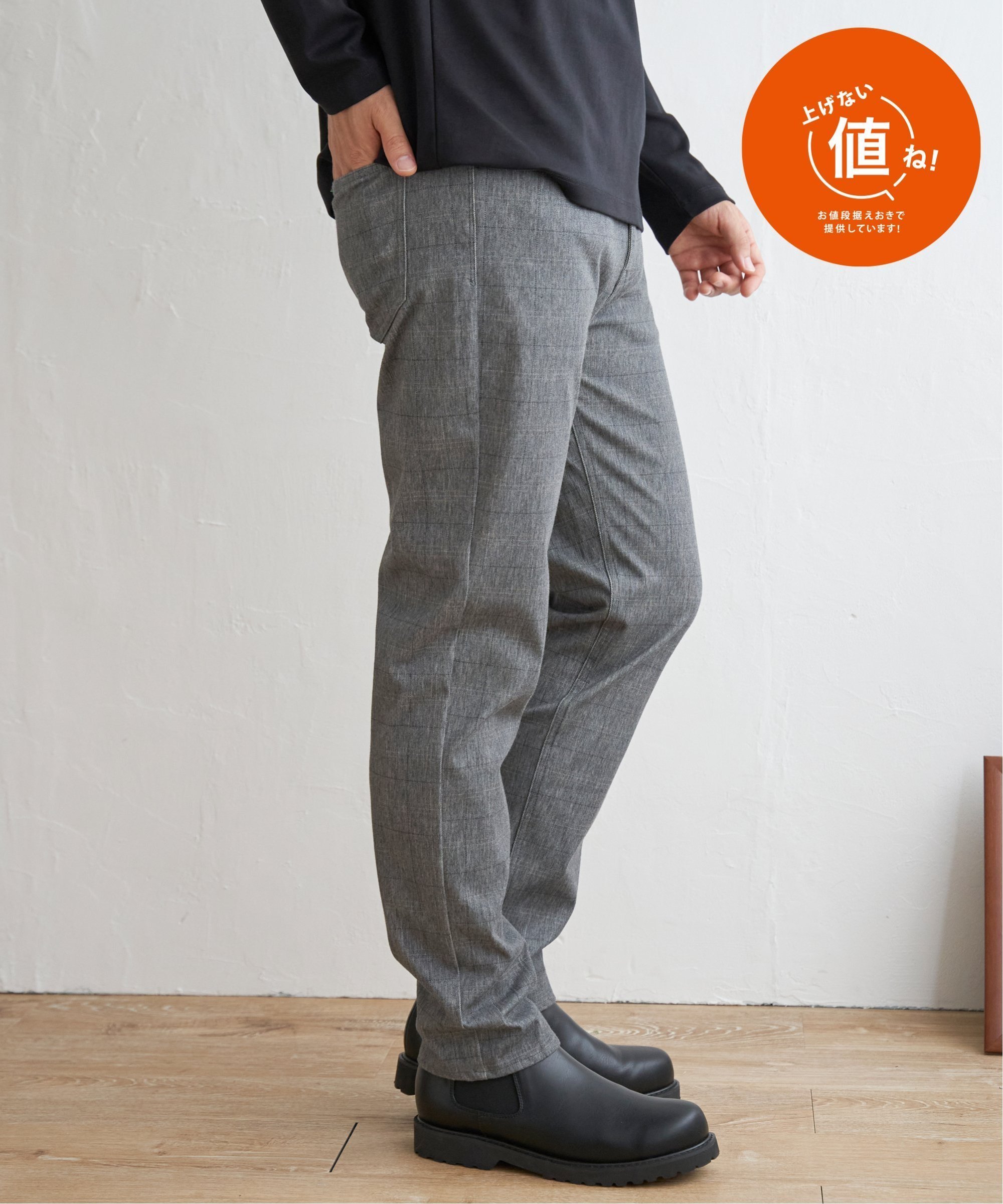 ikka GOKU楽パンツ EASY STRETCH チェック5ポケット イッカ パンツ その他のパンツ グレー カーキグリーン ブラウン ネイビー