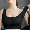 【SALE/30%OFF】Aimoon ナイトブラ フロントホック 美胸ヨガブラ ミニミニストア インナー・ルームウェア ブラジャー ブラック ベージュ グレー