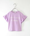 【SALE/20%OFF】ikka 袖フリルTシャツ(120~160cm) イッカ 福袋・ギフト・その他 その他 ホワイト