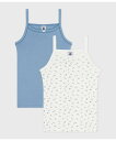 PETIT BATEAU キャミソール2枚組 プチバトー インナー・ルームウェア その他のインナー・ルームウェア【送料無料】