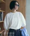Firsthand 機能性素材 AIRDRY コクーンスリーブカットソー / 5分袖 / 吸水速乾 / 接触冷感 / UVカット25SS フリークスストア トップス カットソー・Tシャツ パープル ブラック ホワイト【送料無料】