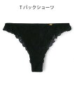 San-ai Resort 【楽盛りフィット】Tバックショーツ単品 M/L サンアイリゾートノーザリー インナー・ルームウェア ショーツ ピンク グレー ブラック