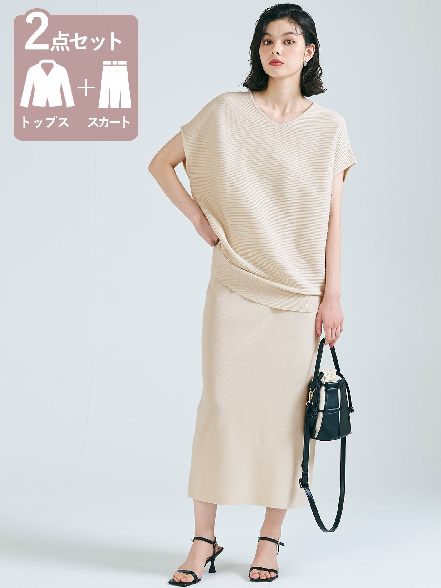 【SALE／50%OFF】coca 2点セットVネックニットセットアップ コカ トップス ニット グレー ホワイトのサムネイル