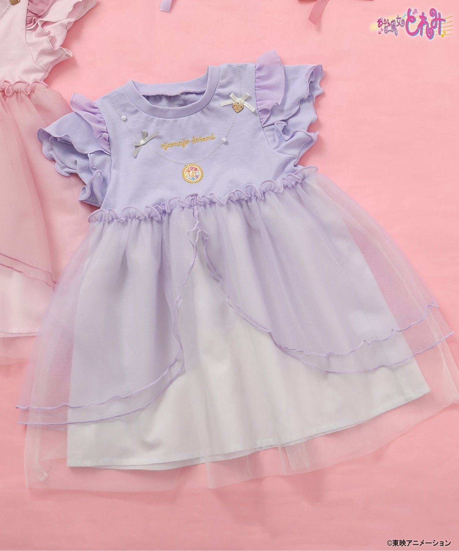 【SALE／50%OFF】apres les cours おジャ魔女どれみ チュールワンピース エフオーオンラインストア ワンピース・ドレス ワンピース パープル ピンクのサムネイル