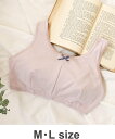 【SALE/20%OFF】AMPHI 【寝るとき用】Night Up Bra(ナイトアップブラ)シンプル無地 M・Lサイズ アンフィ インナー・ルームウェア ブ...