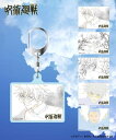 FREAK'S STORE 『劇場版総集編 呪術廻戦 懐玉・玉折』 別注 アクリルキーホルダー/1個/ランダム 【限定展開】 フリークスストア 財布・ポーチ・ケース コインケース・小銭入れ・札入れ