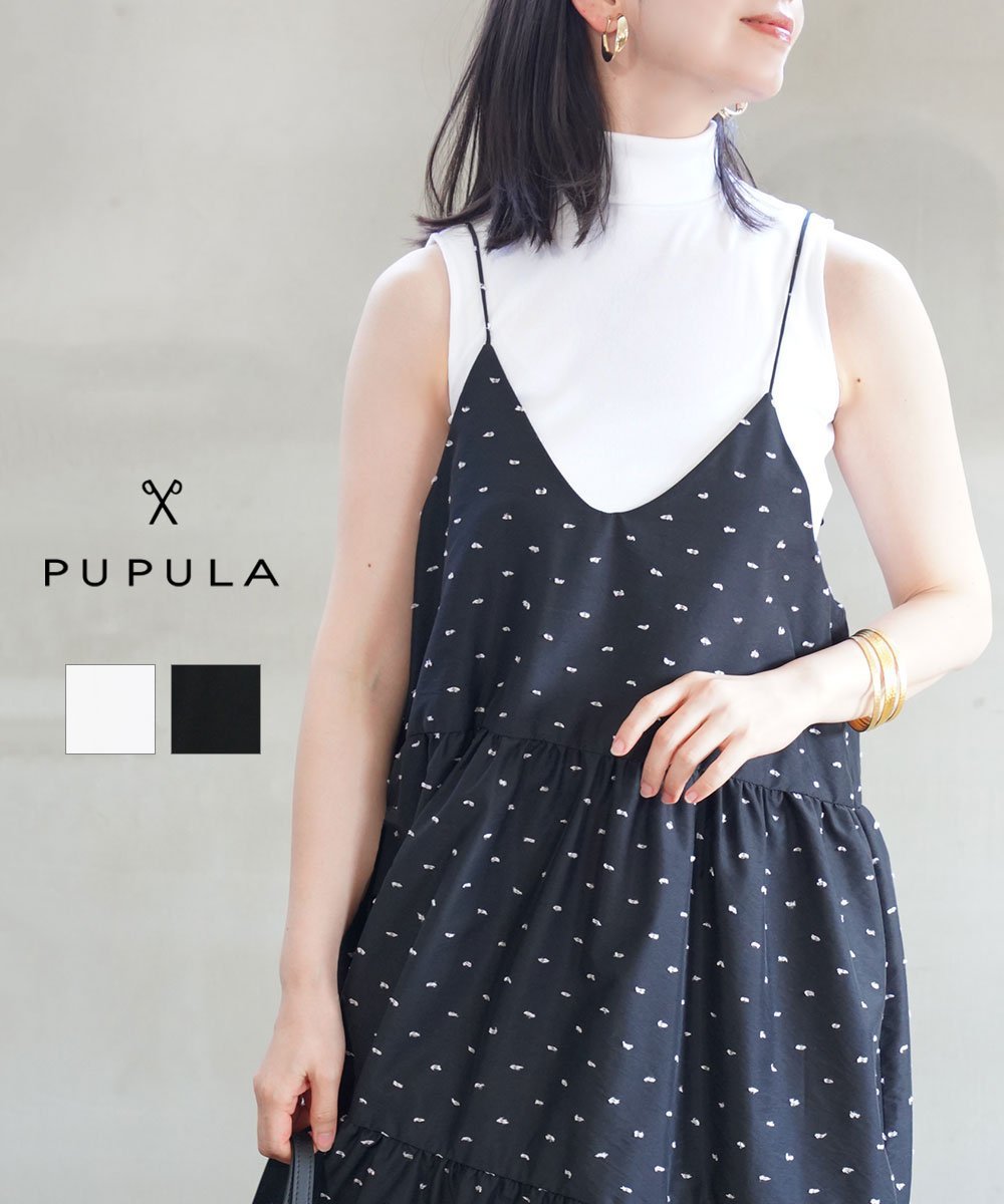 PUPULA ププラ デジタルリブ タートルネック ノースリーブプルオーバー ブルーコムブルー トップス カットソー・Tシャツ