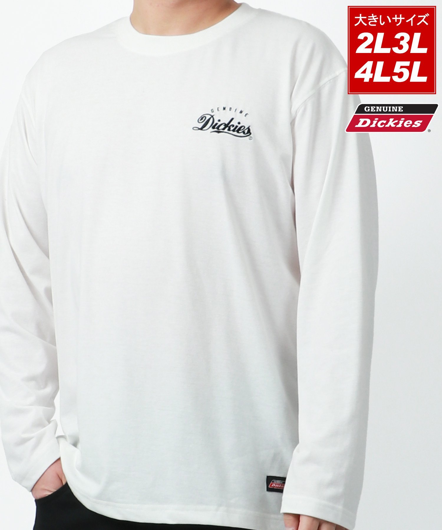 GENUINE Dickies Tシャツ メンズ 大きいサイズ 長袖 バック ロゴ プリント 2L 3L 4L 5L ティーシャツ マルカワ トップス カットソー・Tシャツ イエロー ホワイト ブラック ネイビー
