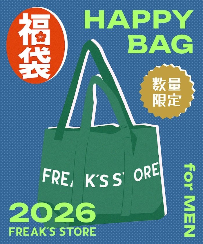 FREAK'S STORE 2026年福袋 HAPPY BAG MEN フリークスストア ファッション雑貨 その他のファッション雑貨【送料無料】
