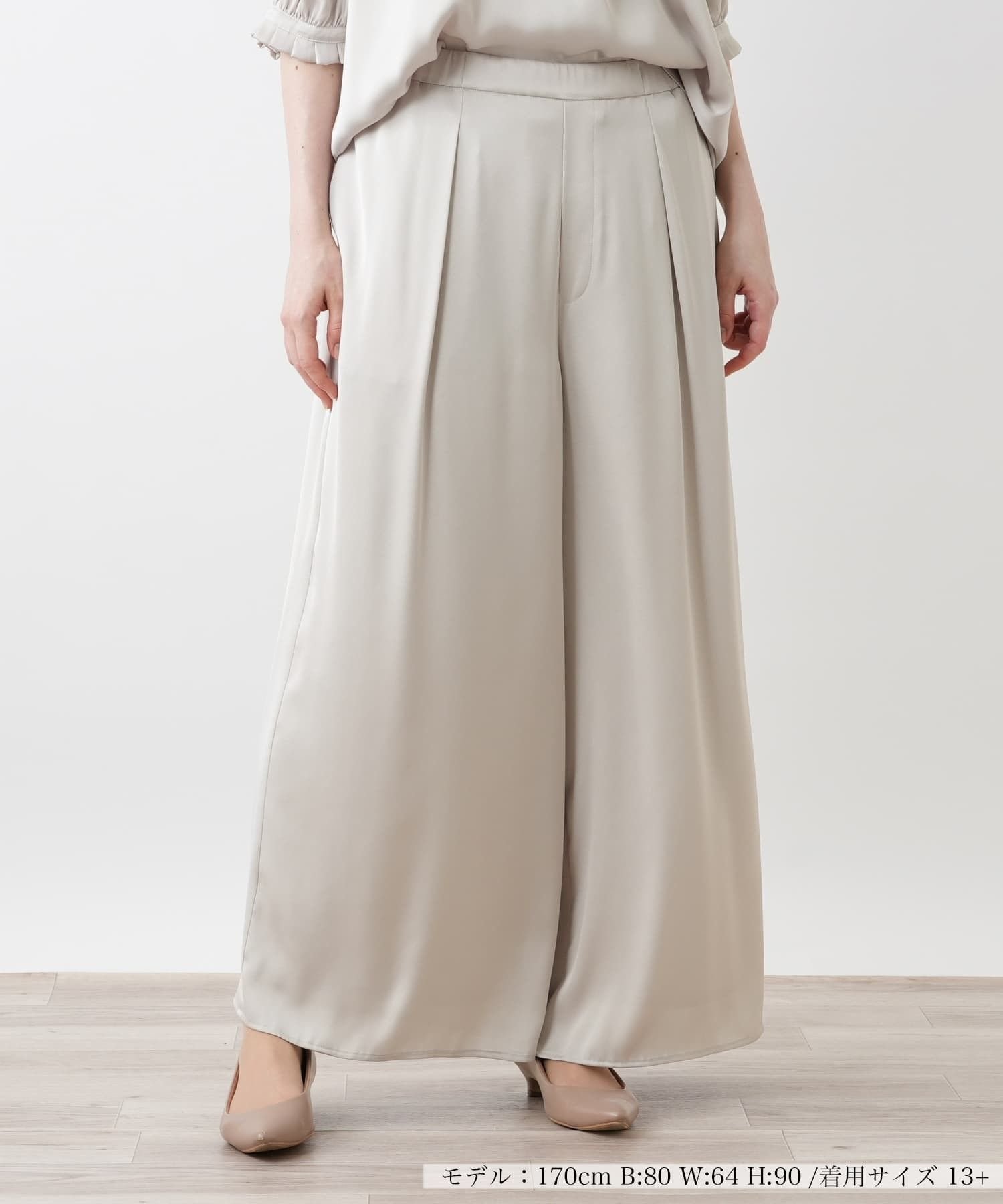 Leilian PLUS HOUSE ワイドパンツ【BOURGE】 レリアン プラスハウス パンツ その他のパンツ ネイビー