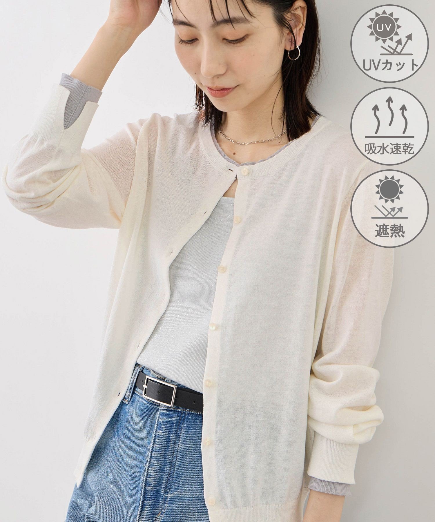 【SALE／20%OFF】ROPE' PICNIC ソマルティレイヤード風ベーシックカーディガン/UVカット・吸水速乾・遮熱 ロペピクニック トップス カーディガン ブラック ホワイト パープル【送料無料】 stylife-15615029 Rakuten Fashion サンプル画像3