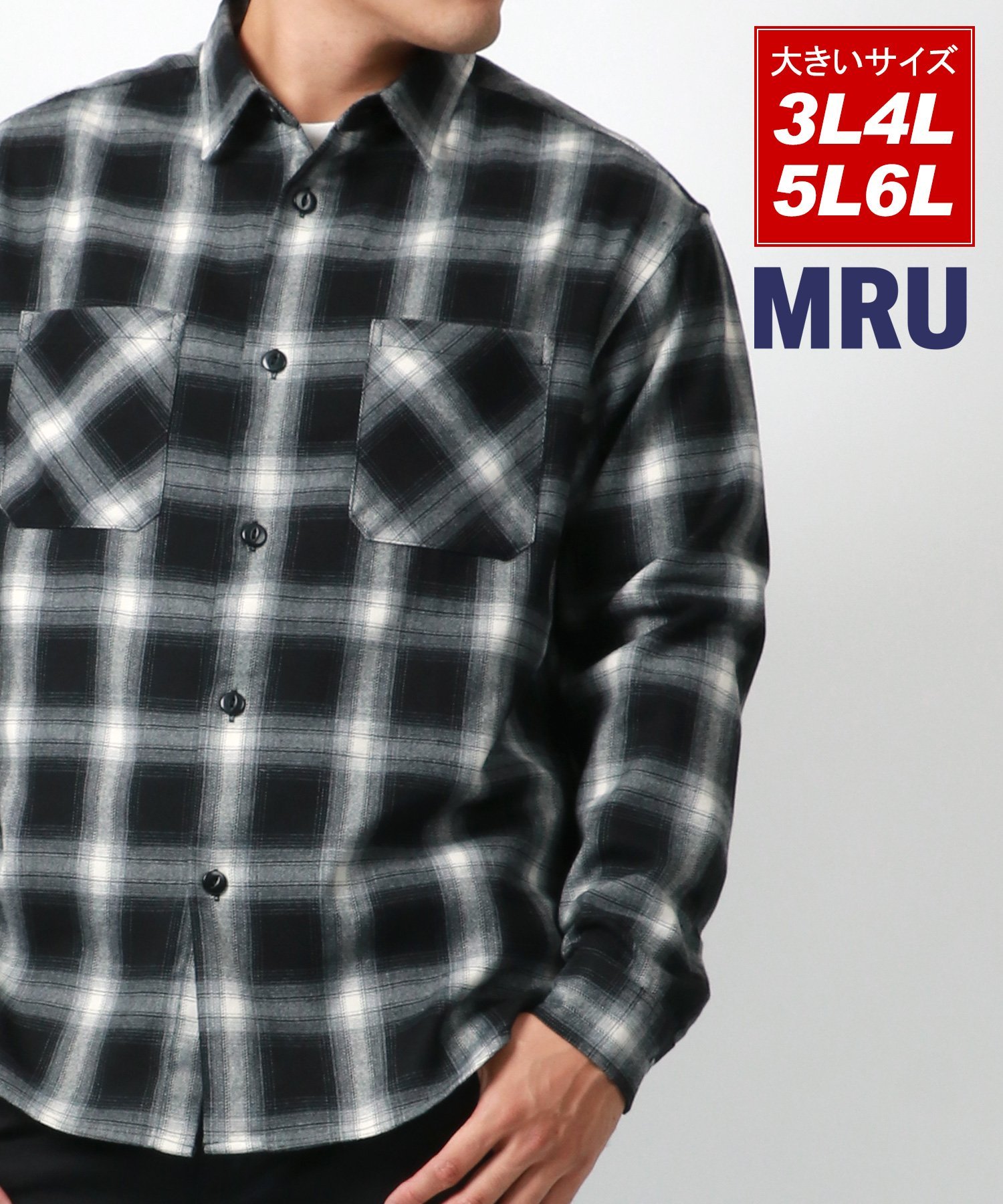 【SALE/49%OFF】MRU MRU チェックシャツ 大きいサイズ メンズ オンブレ 長袖 3L 4L 5L 6L マルカワ トップス シャツ・ブラウス イ...