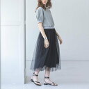 【SALE/60%OFF】EUCLAID チュールドッキングワンピース エウクレイド ワンピース・ドレス その他のワンピース・ドレス ブラック ホワイト グレー【送料無料】