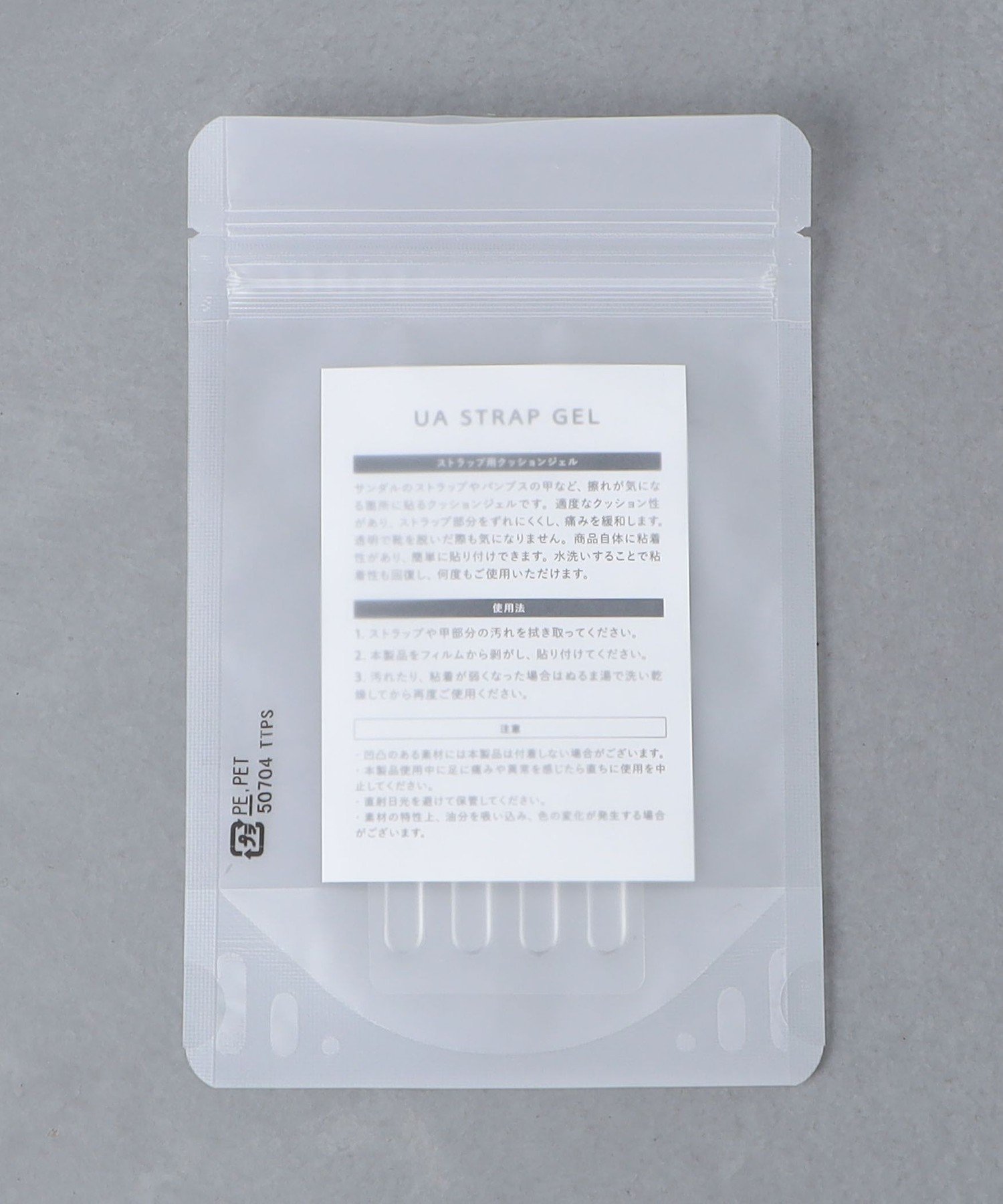 UNITED ARROWS ストラップ ジェル ユナイテッドアローズ シューズ・靴 シューケア用品・シューズ小物