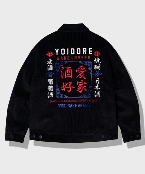 GSC MENS SELECT YOIDORE/酔いどれ 酒愛好家 コーデュロイジャケット (MENS) ゴースローキャラバン ジ..