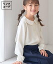ROPE' PICNIC KIDS 【KIDS】多機能 / セレモニーにも/丸襟ブラウス ロペピクニック トップス シャツ・ブラウス ホワイト