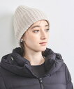 【SALE/30%OFF】UNITED ARROWS アゼ ニットキャップ ユナイテッドアローズ アウトレット 帽子 ニット帽・ビーニー ブラウン グレー ベー...
