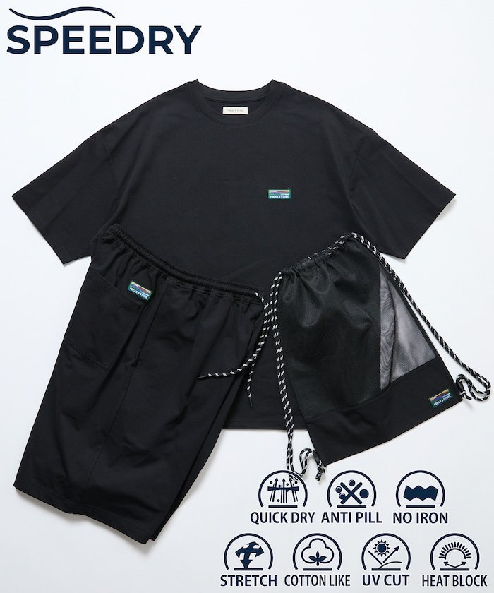 SPEEDRY バッグ付き ストレッチ セットアップ/Tシャツ/ショートパンツ/3in1 /ラッシュガード/速乾/UVカット/遮熱 【限定展開】 フリークスストア トップス カットソー・Tシャツ グレー ブラウン ブラック ネイビー