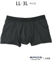 【SALE/20%OFF】BROS by WACOAL MEN ブロス ボクサーパンツ 【2枚セット】 ベーシックスタイル 前閉じ ブロス バイ ワコールメン ...