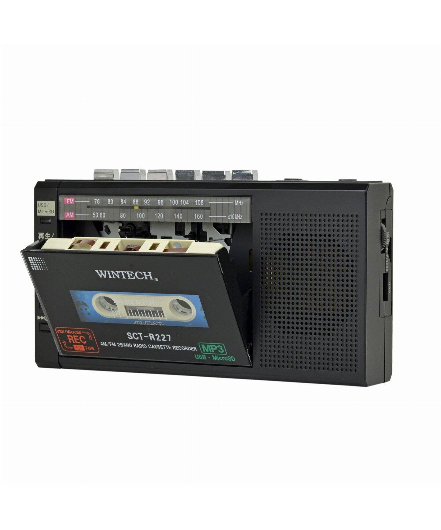 JOURNAL STANDARD FURNITURE ★《WEB限定》【WINTECH/ウィンテック】RADIO CASETTE PLAYER ラジカセ ジャーナルスタンダードファニチャー 食器・調理器具・キッチン用品 キッチン家電 ブラック レッド【送料無料】のサムネイル