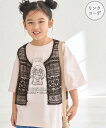【SALE/20%OFF】ROPE' PICNIC KIDS 【KIDS/キッズ】フロントボタンレースジレベスト/リンクコーデ ロペピクニック トップス ベスト...