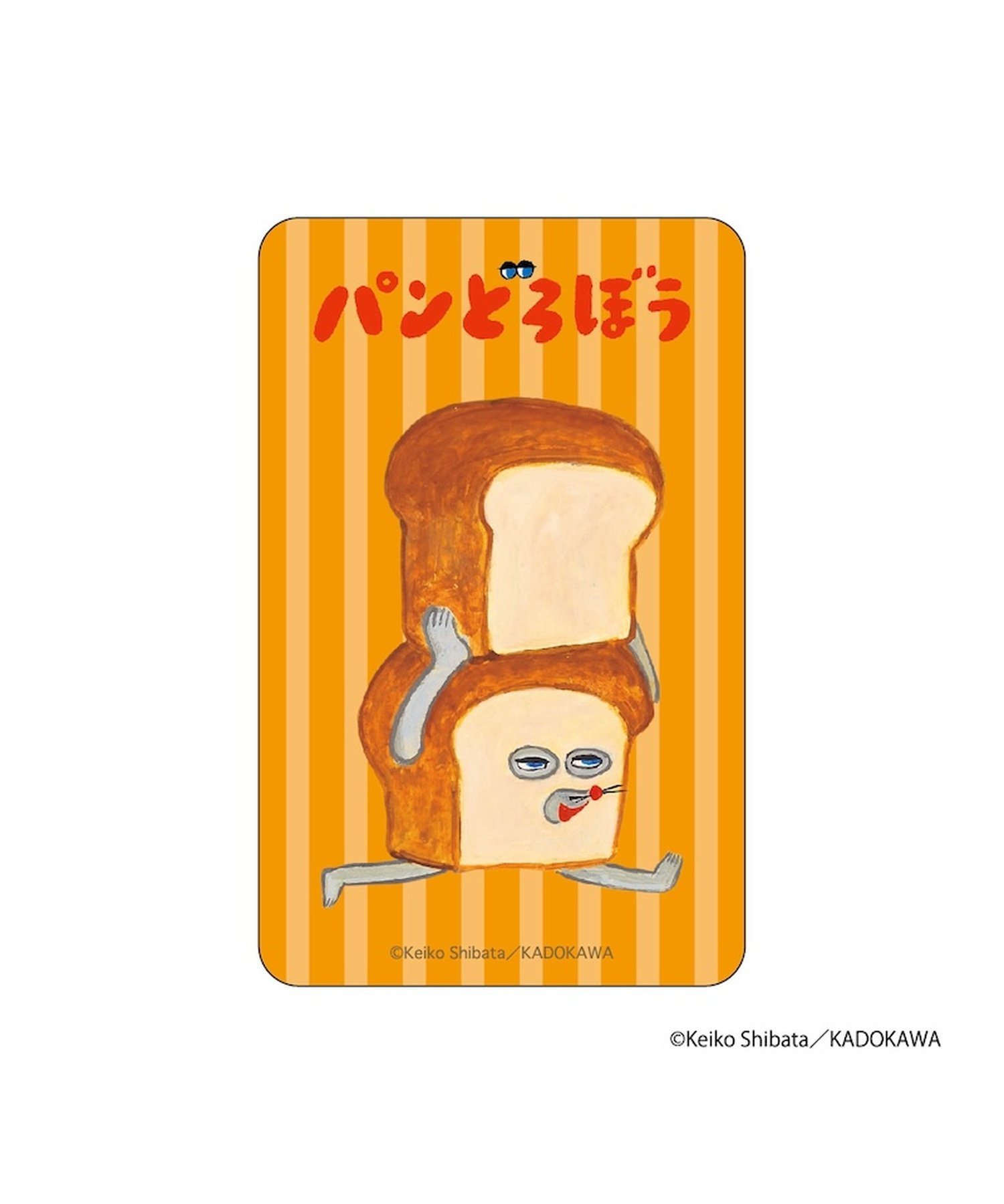 BACKYARD FAMILY パンどろぼう まじかる百貨店ステッカー ローラ 文房具 ステッカー・シール・テープ