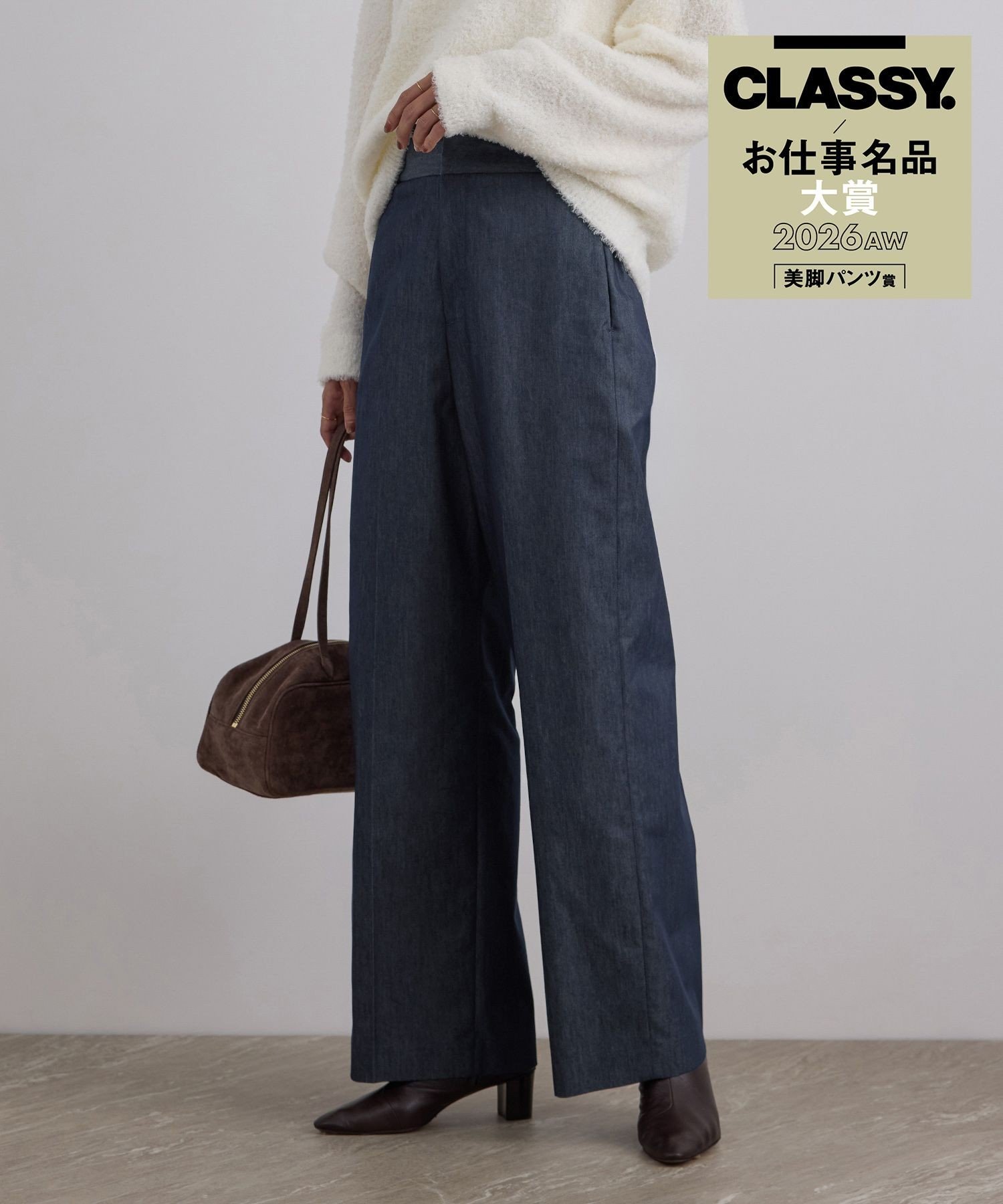 SALON adam et rope' コットンライクスタイルアップパンツ 3 / イージーケア・UVケア・吸水速乾・接触冷感 サロン アダム エ ロペ パンツ スラックス・ドレスパンツ ネイビー ベージュ