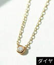 JUPITER JUPITER/(W)【K10】一粒ダイヤモンドネックレス ジュエルアディクト アクセサリー・腕時計 ネックレス ゴールド【送料無料】