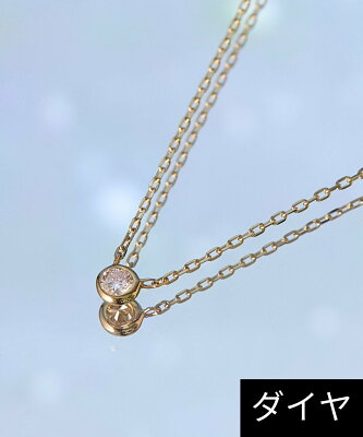 JUPITER JUPITER/(W)【K10】一粒ダイヤモンドネックレス ジュエルアディクト アクセサリー・腕時計 ネックレス ゴールド【送料無料】