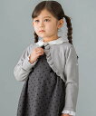 BeBe パールボタンニットフリルボレロ(90~140cm) ベベ オンライン ストア トップス カーディガン グレー ホワイト【送料無料】