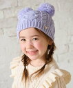 【SALE/50%OFF】any FAM KIDS ぽんぽんつきニット帽 エニィファム 帽子 ニット帽・ビーニー パープル ピンク