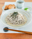 【SALE/20%OFF】LAKOLE 美濃焼きそば皿 ラコレ 食器・調理器具・キッチン用品 食器・皿 グレー ブルー