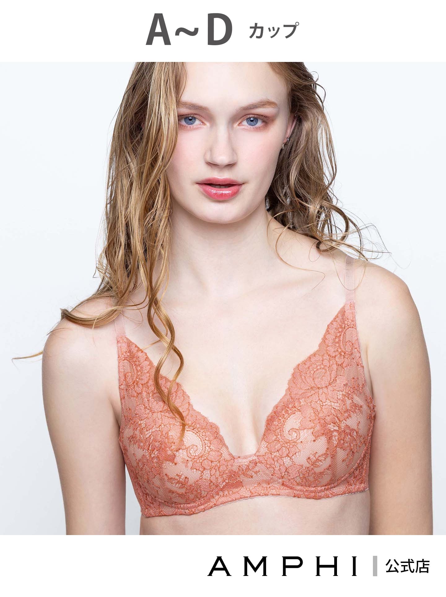 【SALE/10% OFF】AMPHI 【BRAGENIC Snug Fit Type】Non-wired bra that beautifully enhances your figure. (Amphi Innerwear/Loungewear Bra)