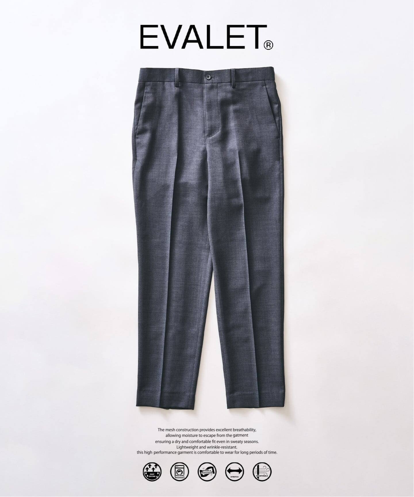 417 EDIFICE 【EVALET / エバレット】 メッシュスリムパンツ "セットアップ着用可能 フォーワンセブン エディフィス パンツ スラックス・ドレスパンツ ベージュ グレー ブラック