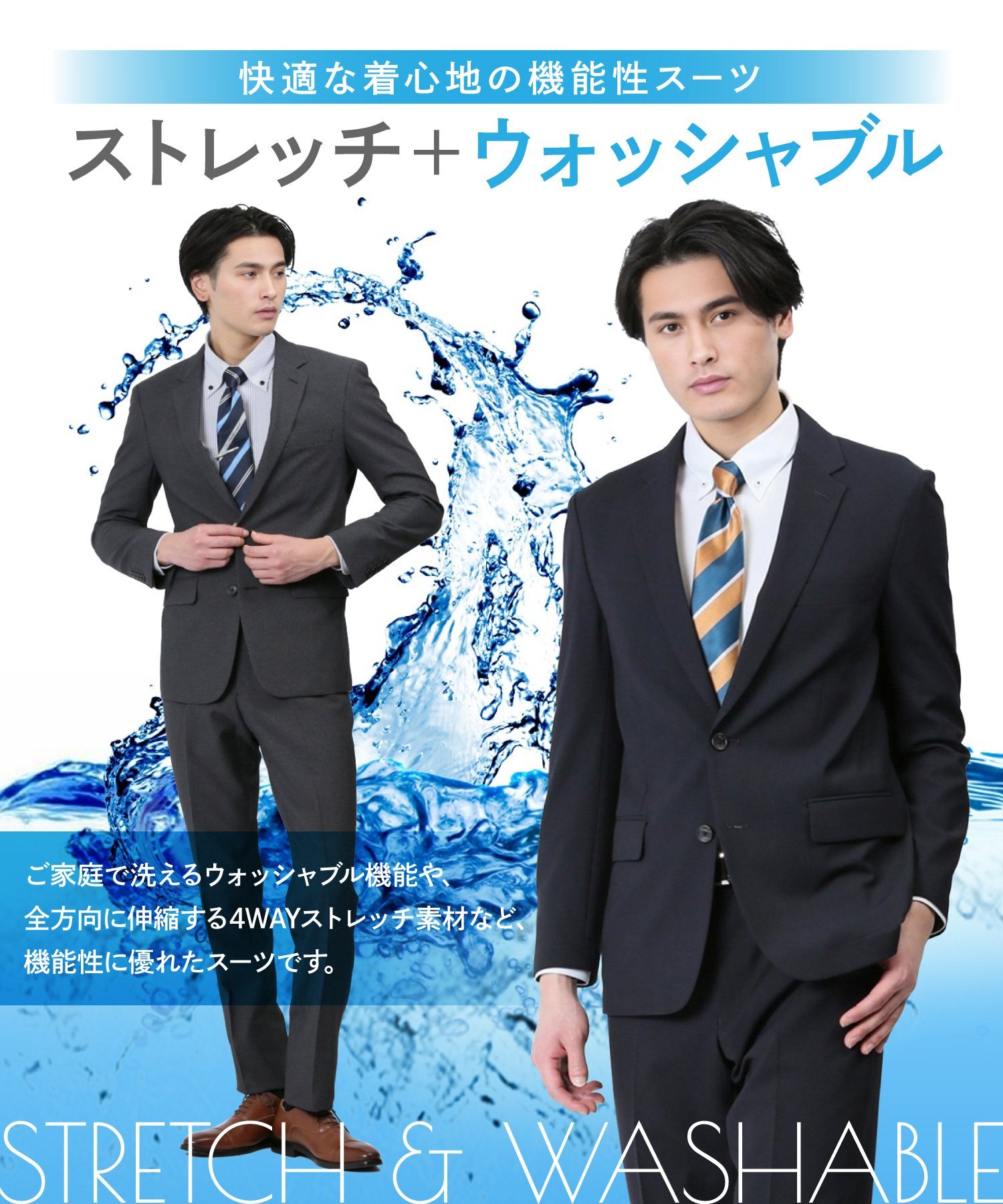 【SALE／30%OFF】TAKA-Q ストレッチウォッシャブル スリムフィット 2ボタン3ピーススーツ 組織紺 タカキュー スーツ・フォーマル セットアップスーツ ネイビー【送料無料】