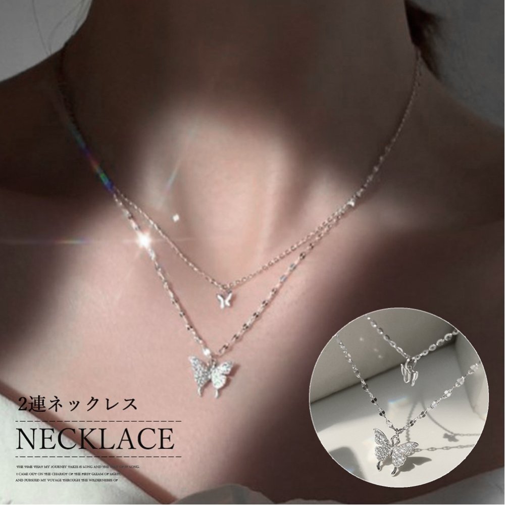【SALE／30%OFF】Aimoon 2連ネックレス 蝶々 ジュエリー 上品 ミニミニストア アクセサリー・腕時計 ネックレス シルバー