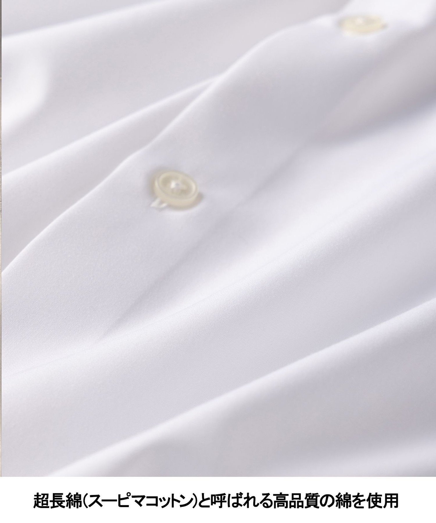 春夏向け【形態安定】SUMMERPREMIUMPLEATS_スナップダウンカラー 半袖ドレスシャツ(26年モデル) ゴタイリク トップス シャツ・ブラウス ホワイト