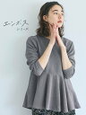 coca エンボス加工長袖フレアトップス コカ トップス カットソー・Tシャツ ベージュ ブラウン ブラック グレー