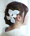 utatane 髪飾り 百合 ウタタネ ヘアアクセサリー バレッタ・ヘアクリップ・ヘアピン ホワイト ワインレッド シルバー ゴールド【送料無料】