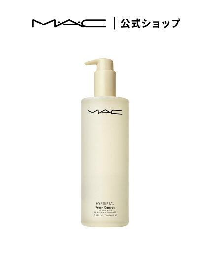 M・A・C 【公式】ハイパー リアル フレッシュ キャンバス クレンジング オイル マック スキンケア クレンジング【送料無料】 M・A・C 【公式】ハイパー リアル フレッシュ キャンバス クレンジング オイル マック スキンケア クレンジング【送料無料】