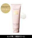 PEACH JOHN 【公式】【フェムテック】ヒップルン薬用ホワイトクリーム<医薬部外品> ピーチ・ジョン ボディケア・オーラルケア ボディクリーム・オイル