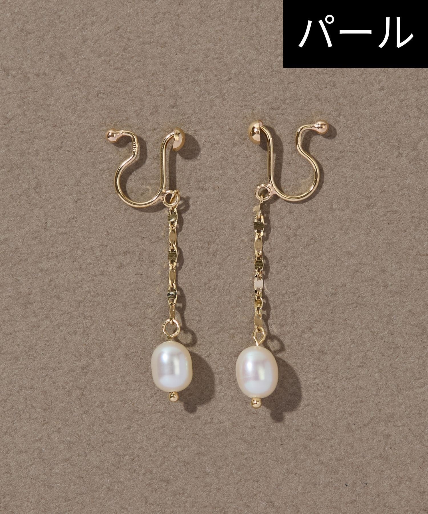 JUPITER 【K10】淡水パール*チェーンイヤリング ジュエルアディクト アクセサリー・腕時計 イヤリング・イヤーカフ ゴールド【送料無料】