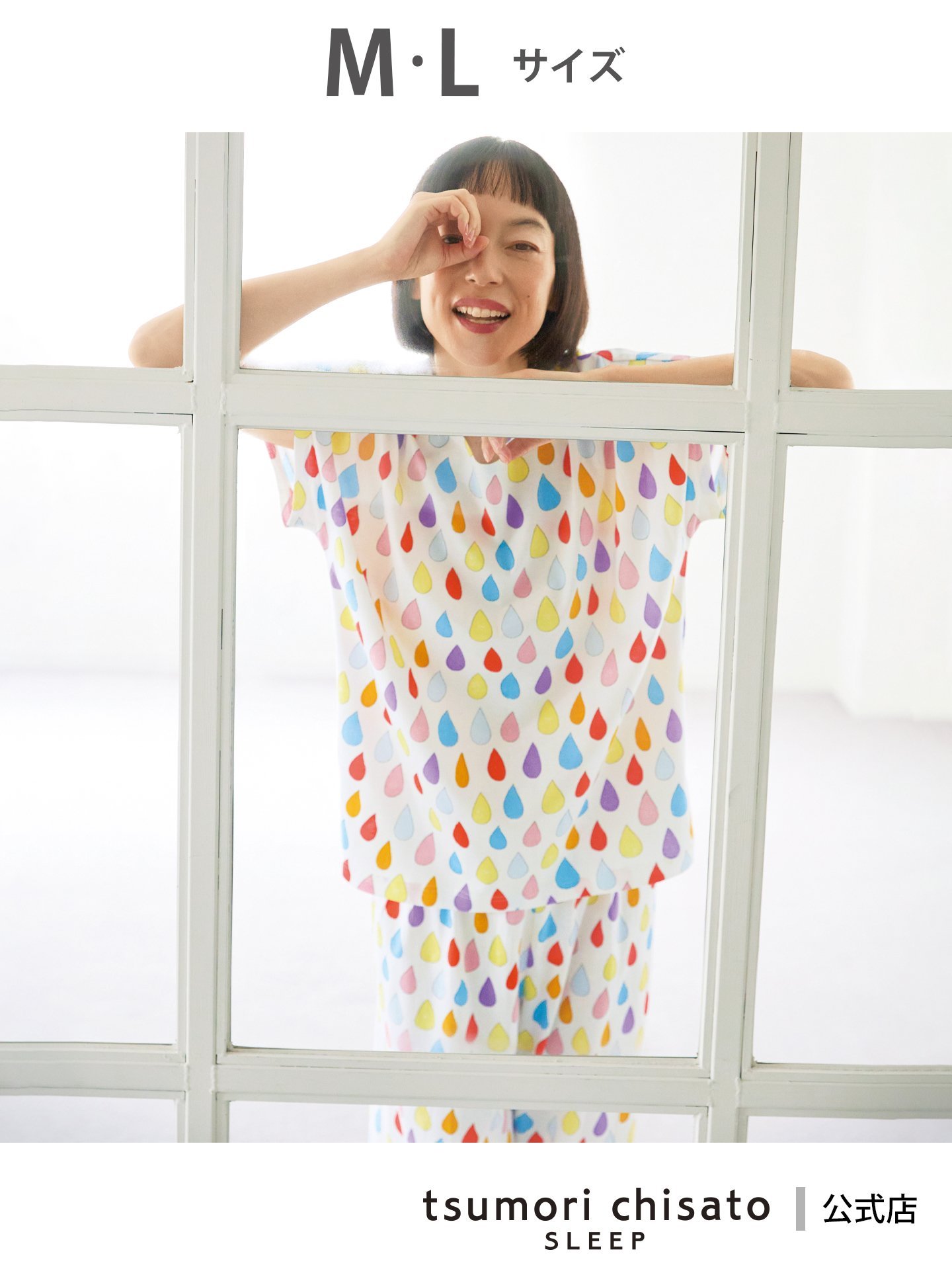 tsumori chisato SLEEP ツモリチサト スリープパジャマ 綿100%(本体) 天竺素材 3分袖 半袖 8分丈 ツモリチサトスリープ インナー・ルームウェア パジャマ【送料無料】