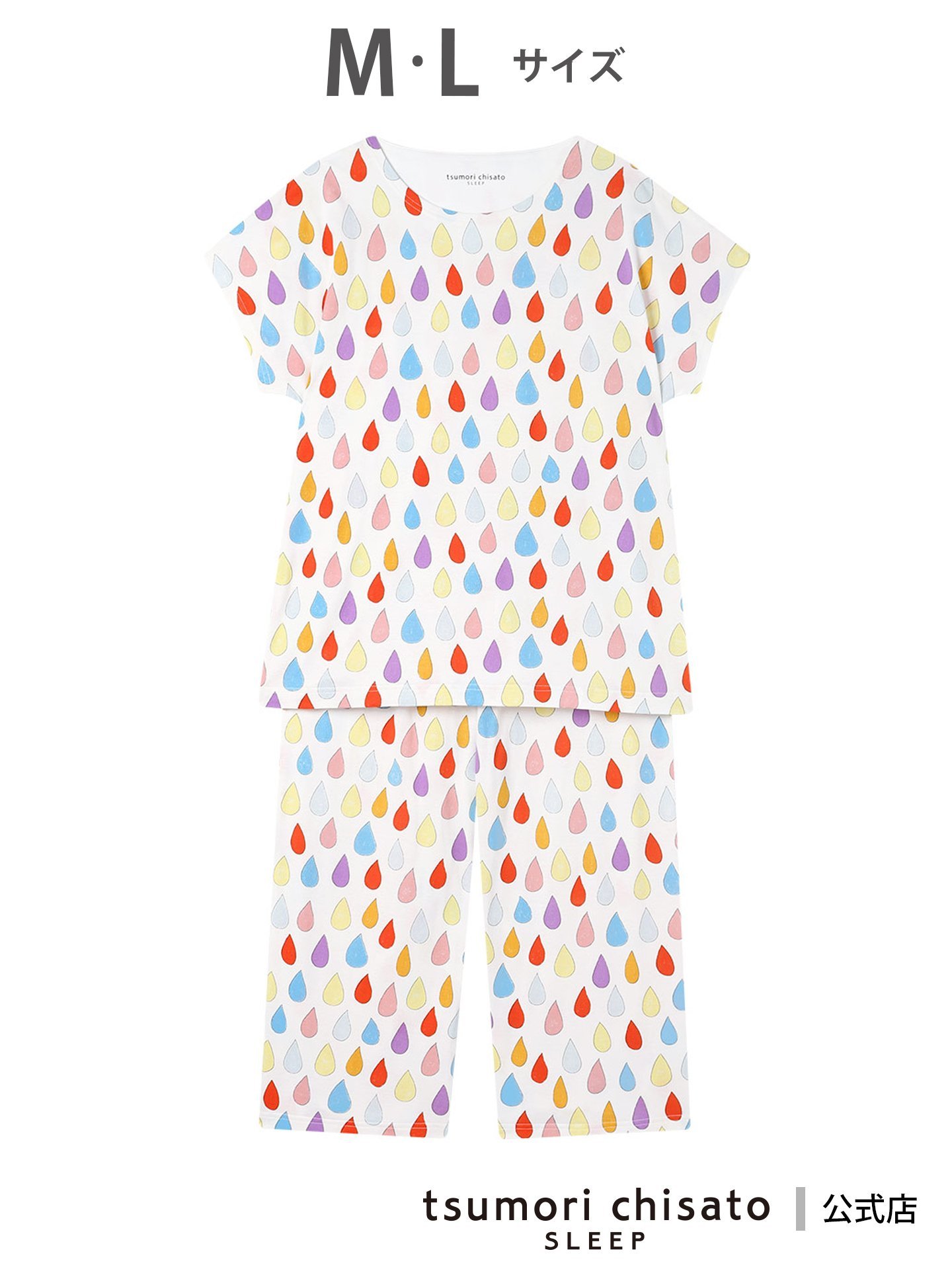 tsumori chisato SLEEP ツモリチサト スリープパジャマ 綿100%(本体) 天竺素材 3分袖 半袖 8分丈 ツモリチサトスリープ インナー・ルームウェア パジャマ【送料無料】