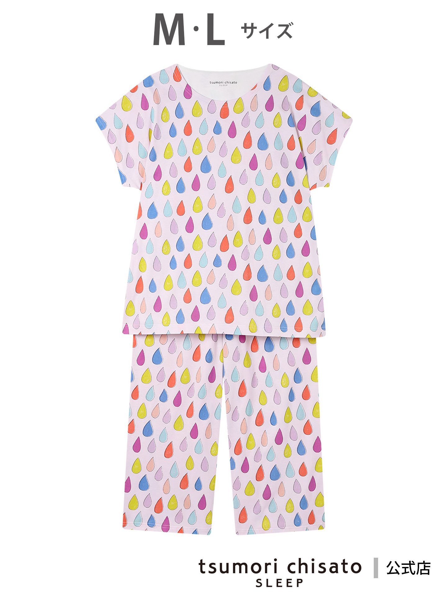 tsumori chisato SLEEP ツモリチサト スリープパジャマ 綿100%(本体) 天竺素材 3分袖 半袖 8分丈 ツモリチサトスリープ インナー・ルームウェア パジャマ【送料無料】