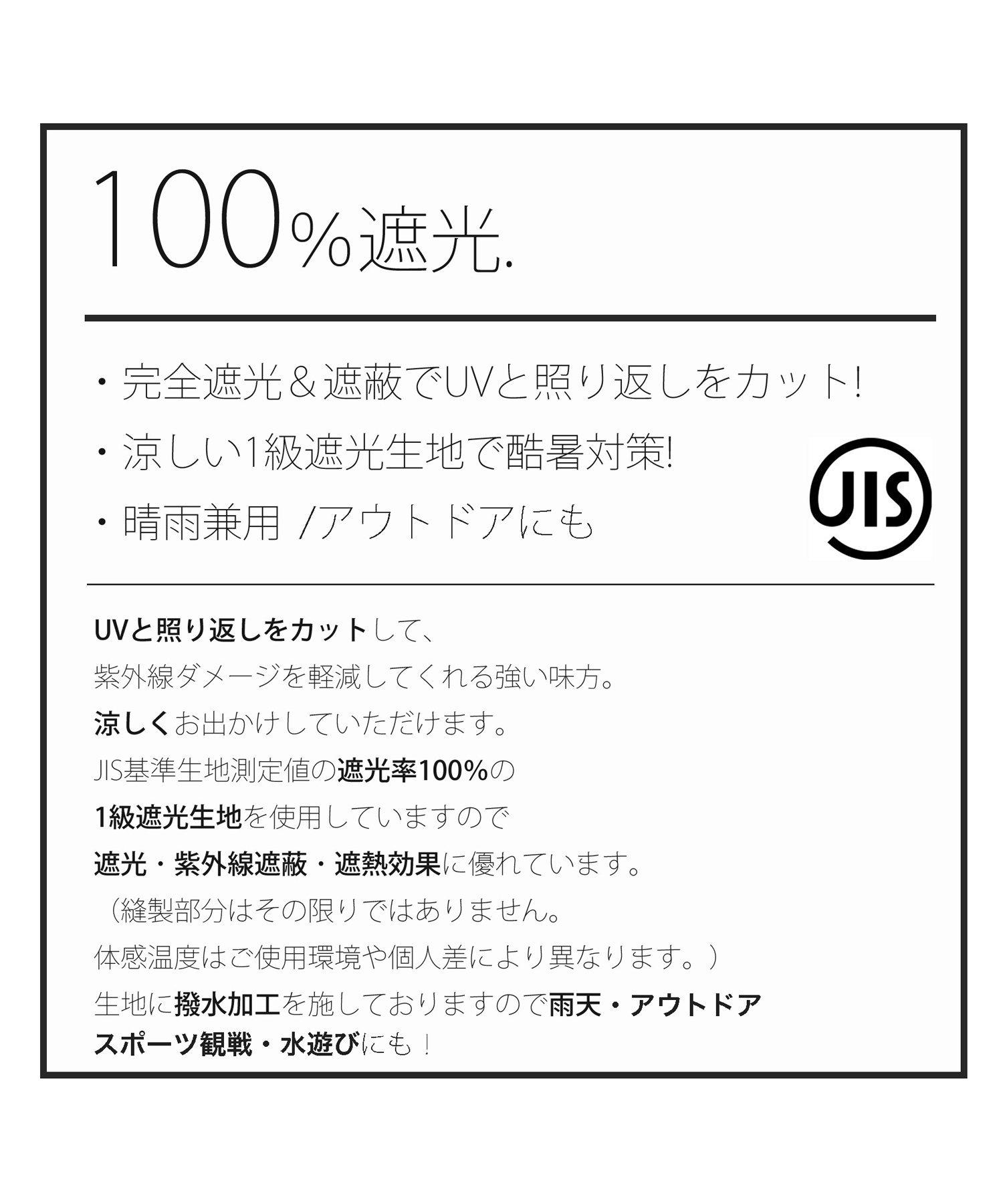 utatane utatane UVハット 完全遮光 100%遮光 帽子 10cmつば 紐付き パッカブルハ...