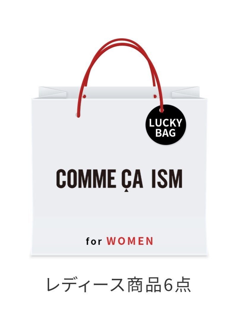 COMME CA ISM [2025新春福袋]COMME CA ISM LADIES コムサイズム 福袋・ギフト・その他 福袋【送料無料】のサムネイル