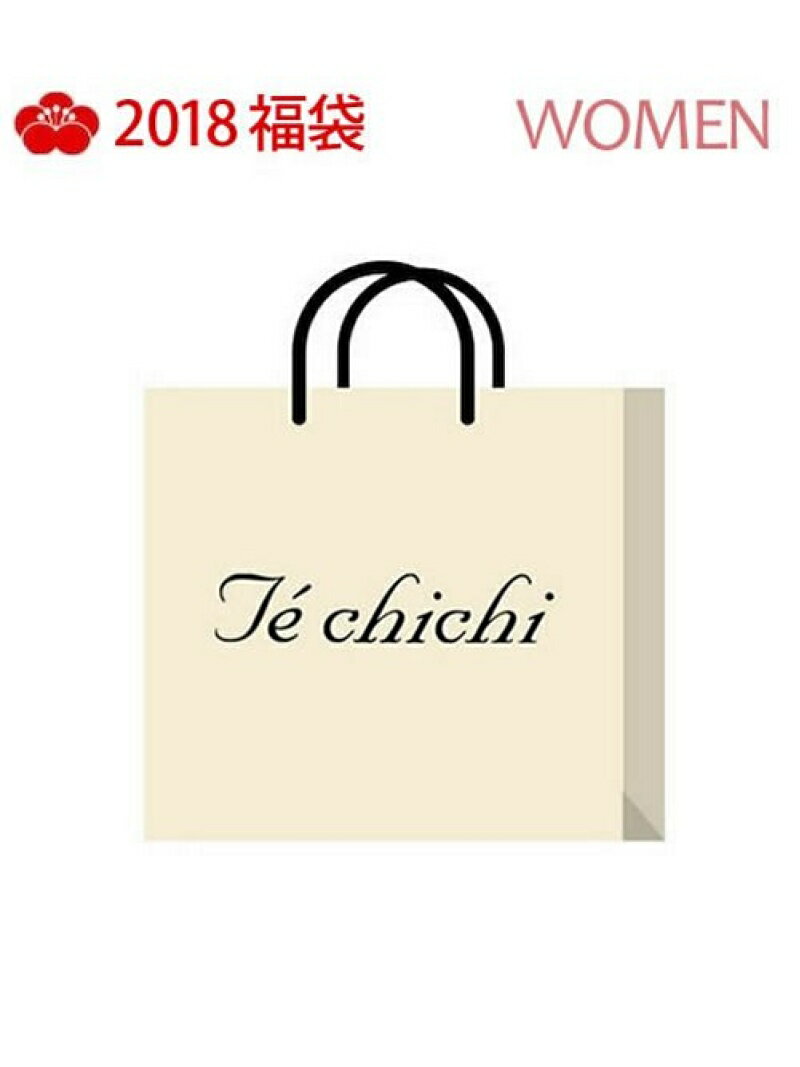 Te chichi [2018新春福袋] te chichi テチチ 福袋・ギフト・その他 福袋 ネイビー【送料無料】のサムネイル