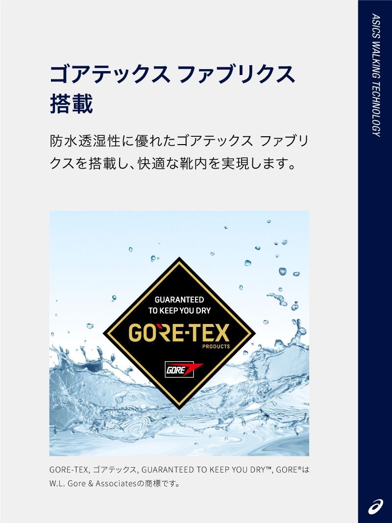 asics (M)《アシックス公式》 ビジネスシューズ Runwalk【ランウォーク メンズ4E】GORE-TEX防水 アシックスウォーキング シューズ ドレスシューズ ブラック【送料無料】