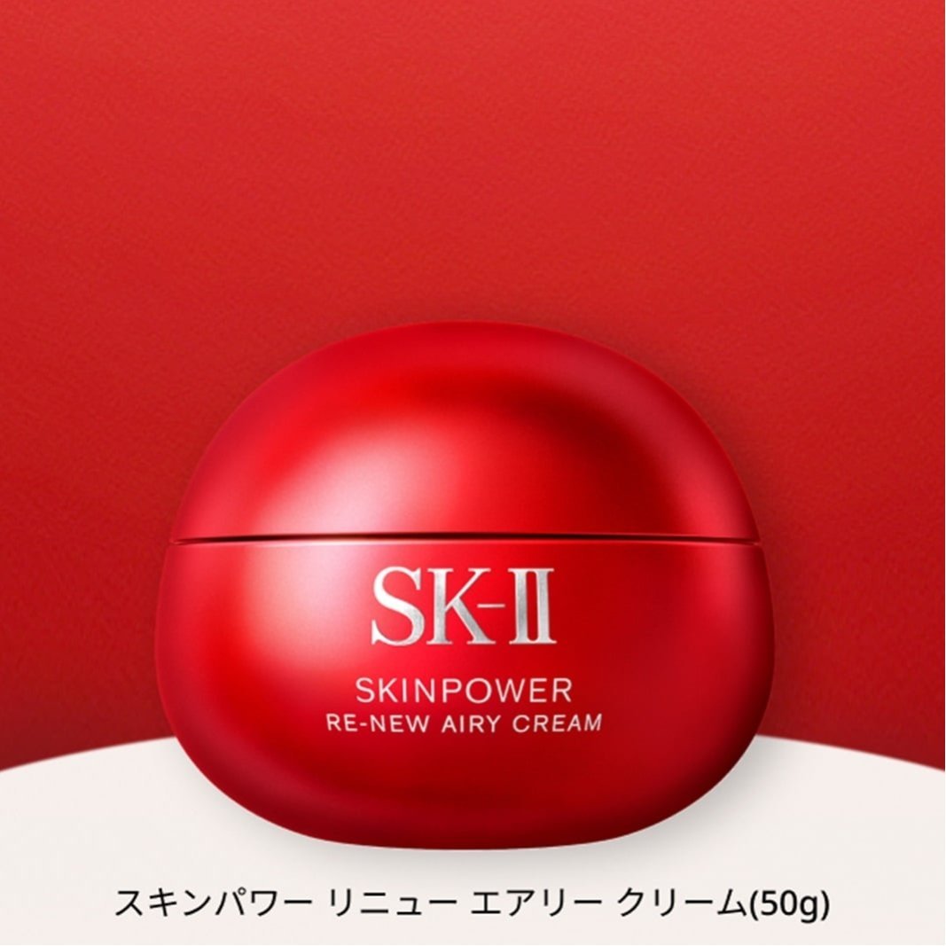 SK-II SK-II スキンパワー リニュー エアリークリーム 50g エスケーツー スキンケア 乳液【送料無料】のサムネイル